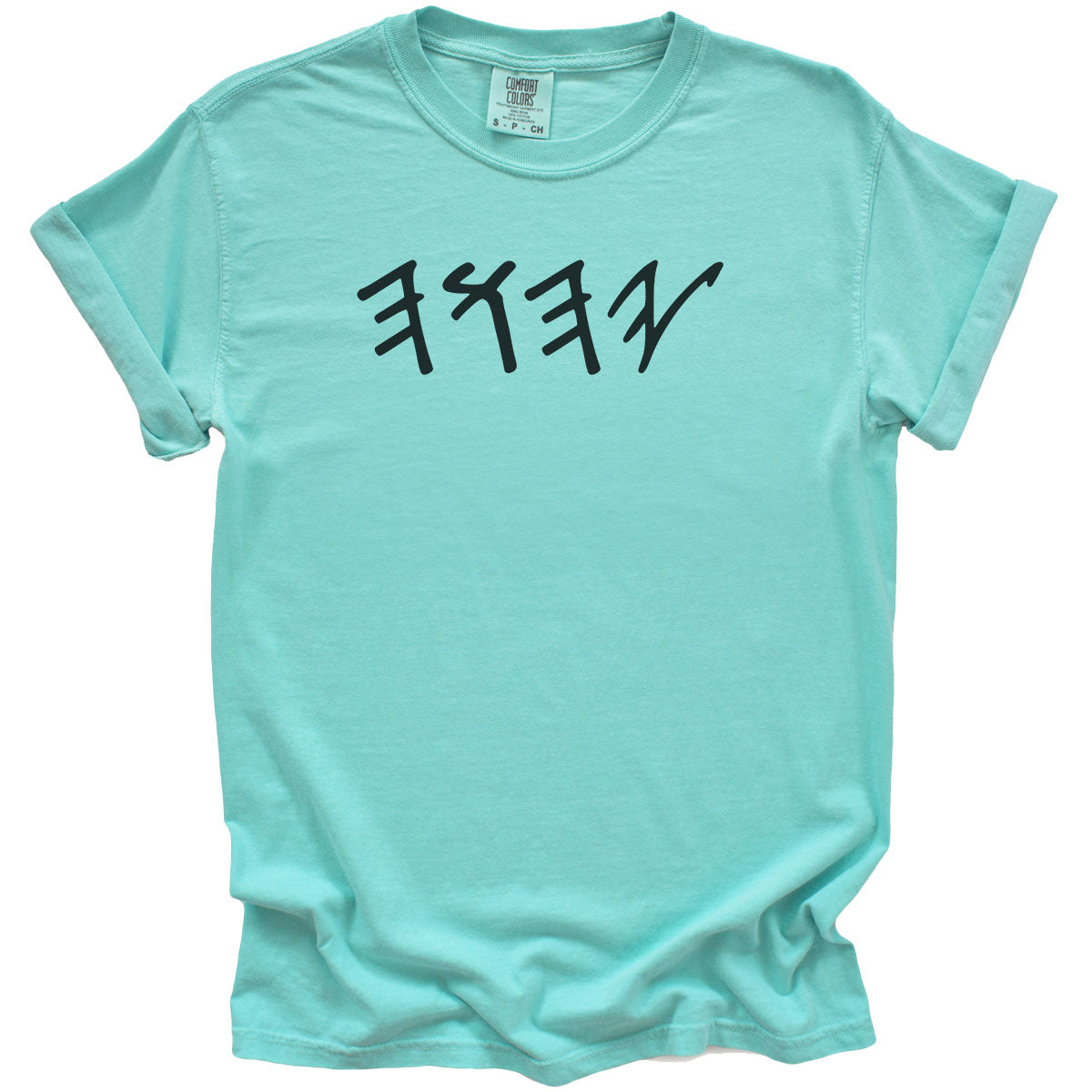 Paleo Hebrew Tetragrammaton