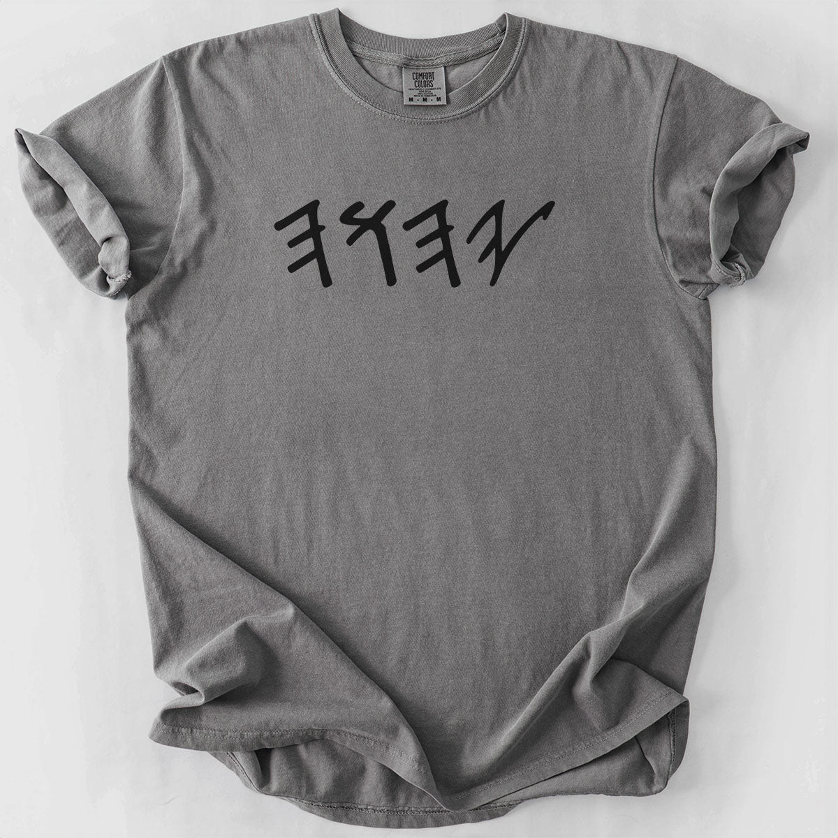 Paleo Hebrew Tetragrammaton